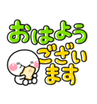 ず～っと使える♡大人可愛いデカ文字ポップ（個別スタンプ：22）