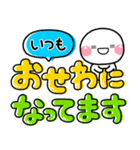 ず～っと使える♡大人可愛いデカ文字ポップ（個別スタンプ：29）
