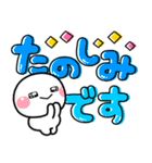 ず～っと使える♡大人可愛いデカ文字ポップ（個別スタンプ：30）