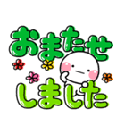ず～っと使える♡大人可愛いデカ文字ポップ（個別スタンプ：31）