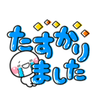 ず～っと使える♡大人可愛いデカ文字ポップ（個別スタンプ：32）