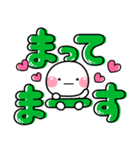 ず～っと使える♡大人可愛いデカ文字ポップ（個別スタンプ：35）