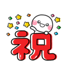ず～っと使える♡大人可愛いデカ文字ポップ（個別スタンプ：36）