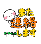 ず～っと使える♡大人可愛いデカ文字ポップ（個別スタンプ：38）