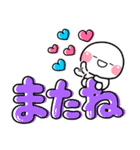ず～っと使える♡大人可愛いデカ文字ポップ（個別スタンプ：40）