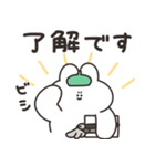 口の悪いうさちゃん×LINEマンガ 復刻版（個別スタンプ：2）
