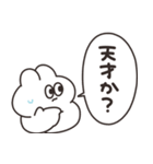 口の悪いうさちゃん×LINEマンガ 復刻版（個別スタンプ：11）