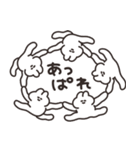口の悪いうさちゃん×LINEマンガ 復刻版（個別スタンプ：23）