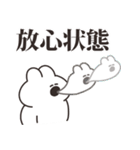 口の悪いうさちゃん×LINEマンガ 復刻版（個別スタンプ：24）