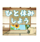ひんやり涼感•夏の優しさスタンプ（個別スタンプ：3）