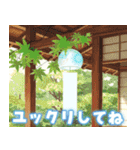 ひんやり涼感•夏の優しさスタンプ（個別スタンプ：5）