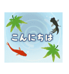 ひんやり涼感•夏の優しさスタンプ（個別スタンプ：7）