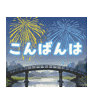 ひんやり涼感•夏の優しさスタンプ（個別スタンプ：8）