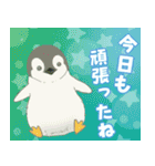 ひんやり涼感•夏の優しさスタンプ（個別スタンプ：9）