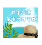 ひんやり涼感•夏の優しさスタンプ（個別スタンプ：10）