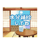 ひんやり涼感•夏の優しさスタンプ（個別スタンプ：11）