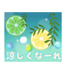ひんやり涼感•夏の優しさスタンプ（個別スタンプ：12）
