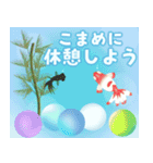 ひんやり涼感•夏の優しさスタンプ（個別スタンプ：14）