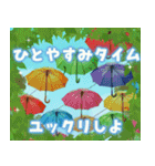 ひんやり涼感•夏の優しさスタンプ（個別スタンプ：17）