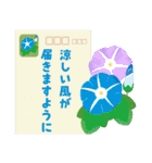 ひんやり涼感•夏の優しさスタンプ（個別スタンプ：23）