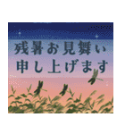 ひんやり涼感•夏の優しさスタンプ（個別スタンプ：24）