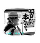 男の中の男加藤（個別スタンプ：1）