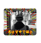 男の中の男加藤（個別スタンプ：2）
