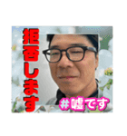 男の中の男加藤（個別スタンプ：4）