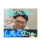 男の中の男加藤（個別スタンプ：5）