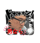 男の中の男加藤（個別スタンプ：6）