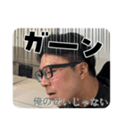 男の中の男加藤（個別スタンプ：8）