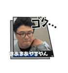 男の中の男加藤（個別スタンプ：10）