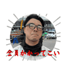男の中の男加藤（個別スタンプ：12）
