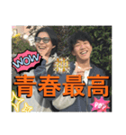 男の中の男加藤（個別スタンプ：14）