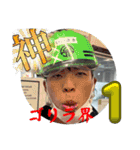 男の中の男加藤（個別スタンプ：15）