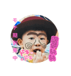 男の中の男加藤（個別スタンプ：16）