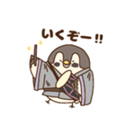 踊るすずめのすたんぷ（個別スタンプ：1）