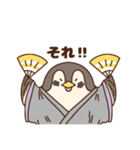 踊るすずめのすたんぷ（個別スタンプ：2）