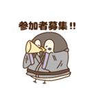 踊るすずめのすたんぷ（個別スタンプ：3）