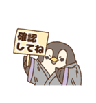 踊るすずめのすたんぷ（個別スタンプ：6）
