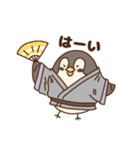 踊るすずめのすたんぷ（個別スタンプ：7）