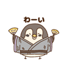 踊るすずめのすたんぷ（個別スタンプ：9）