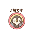 踊るすずめのすたんぷ（個別スタンプ：10）