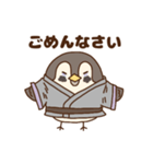 踊るすずめのすたんぷ（個別スタンプ：12）