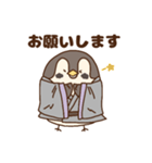 踊るすずめのすたんぷ（個別スタンプ：13）