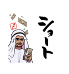 投資家の石油王（個別スタンプ：3）