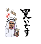 投資家の石油王（個別スタンプ：5）