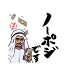 投資家の石油王（個別スタンプ：10）