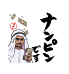 投資家の石油王（個別スタンプ：11）