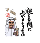 投資家の石油王（個別スタンプ：26）